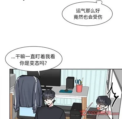 第15话 第31页
