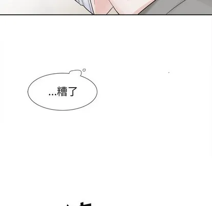 第15话 第54页