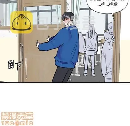 第17话 第50页