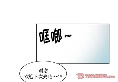 第19话 第1页