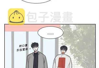 第19话 第2页