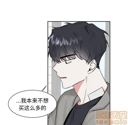 第19话 第5页