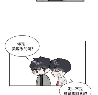 第19话 第6页