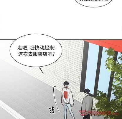 第19话 第7页