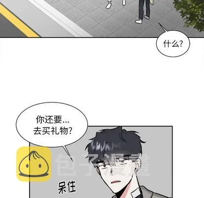 第19话 第8页