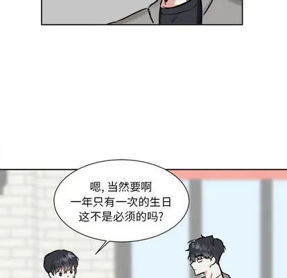 第19话 第9页
