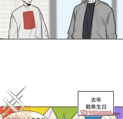 第19话 第10页