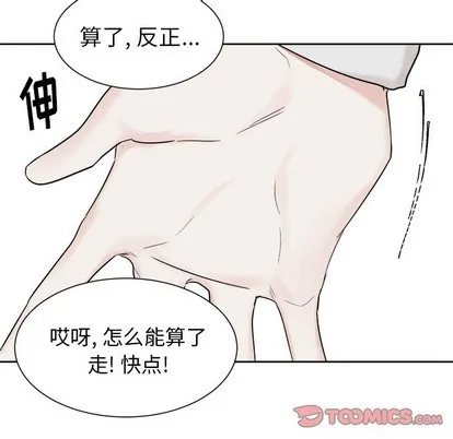 第19话 第13页