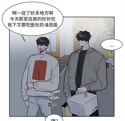 第19话 第27页