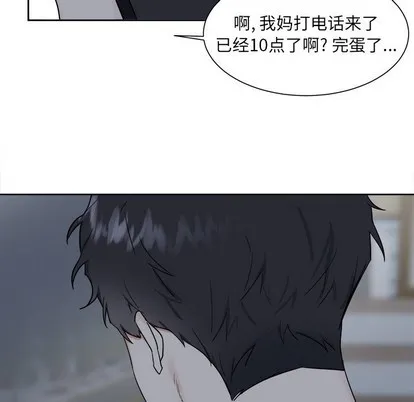 第19话 第29页