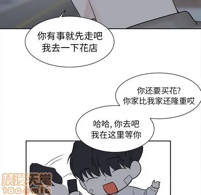第19话 第30页