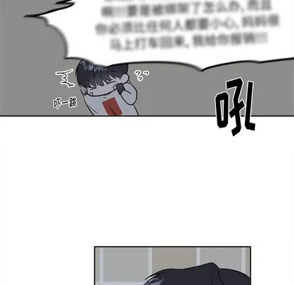 第19话 第32页