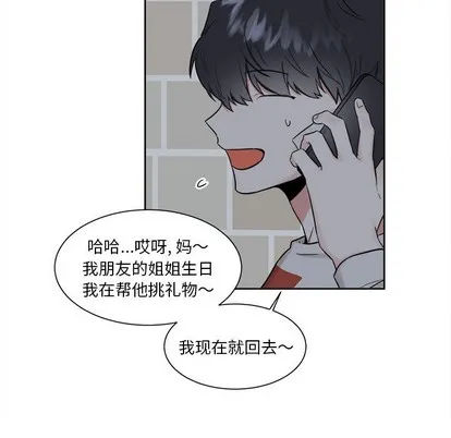 第19话 第33页