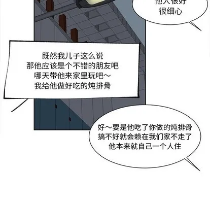 第19话 第36页
