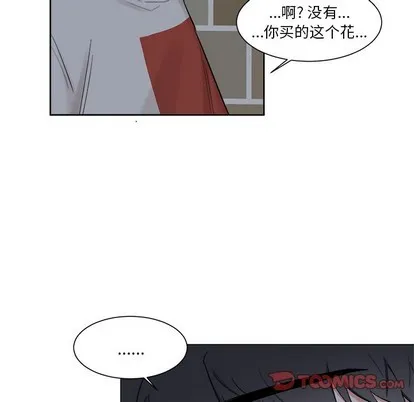 第19话 第46页