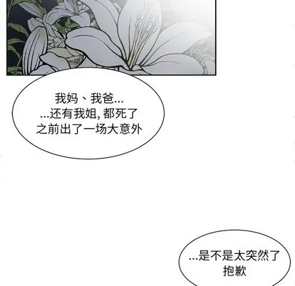 第19话 第48页