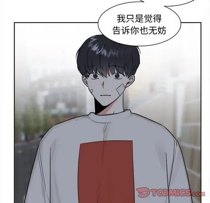 第19话 第49页