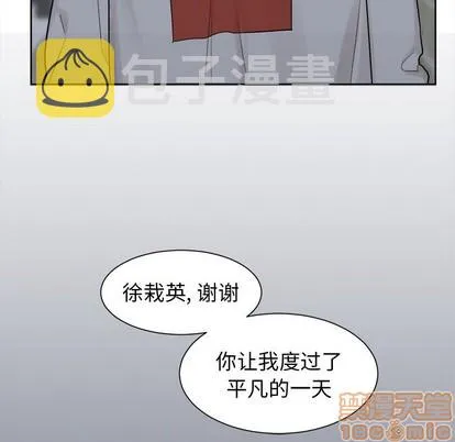 第19话 第50页