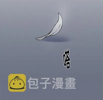 第19话 第51页