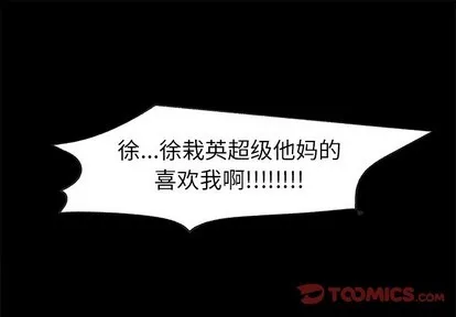 第23话 第1页