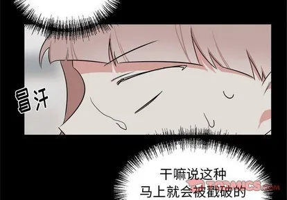 第23话 第4页