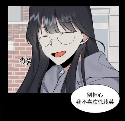第23话 第6页