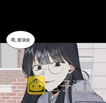 第23话 第9页