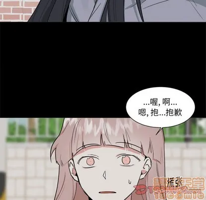 第23话 第10页