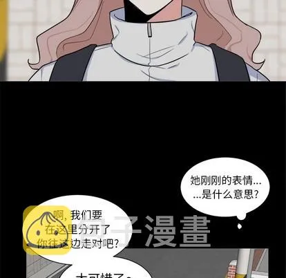 第23话 第11页