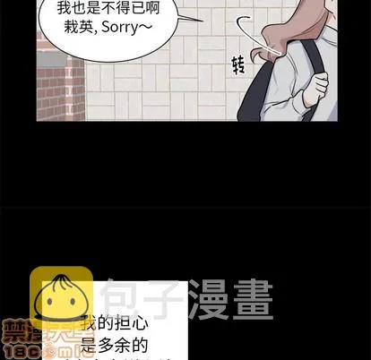 第23话 第15页
