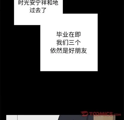 第23话 第16页