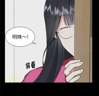 第23话 第17页