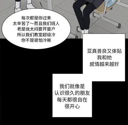 第23话 第21页