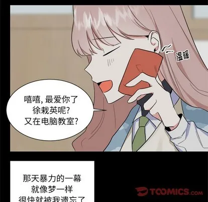 第23话 第22页