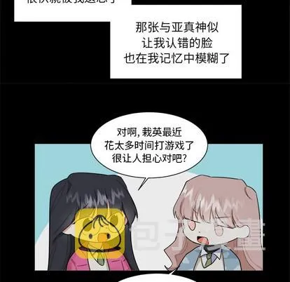 第23话 第23页
