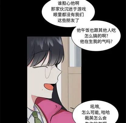 第23话 第24页