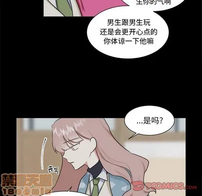 第23话 第25页