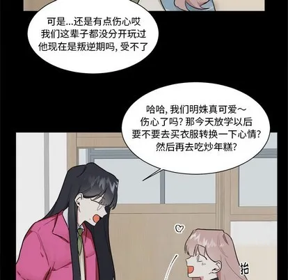 第23话 第26页