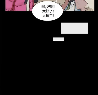第23话 第27页