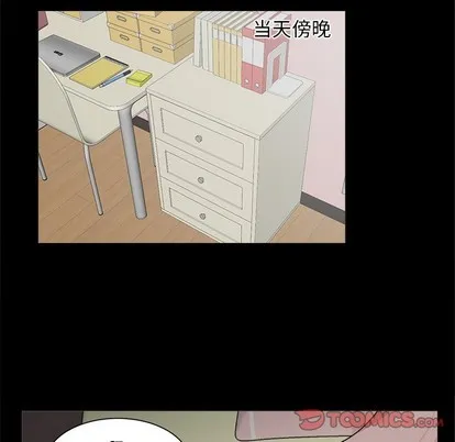 第23话 第28页