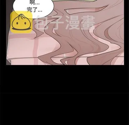 第23话 第29页