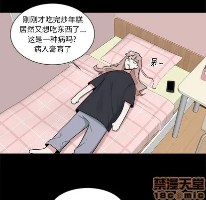 第23话 第30页