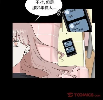 第23话 第31页