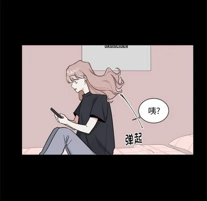 第23话 第32页