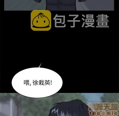 第23话 第35页
