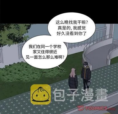 第23话 第37页