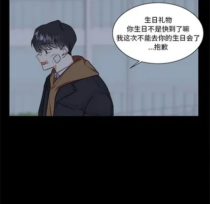 第23话 第41页