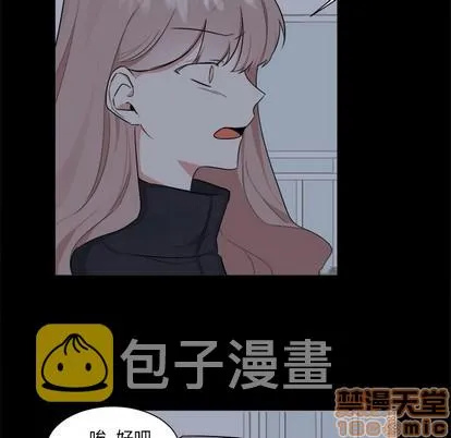 第23话 第45页