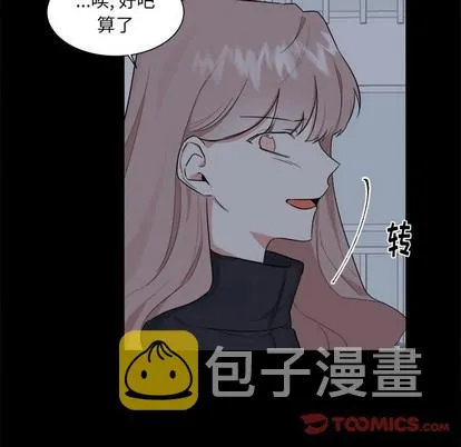 第23话 第46页