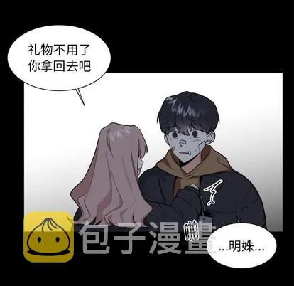 第23话 第47页